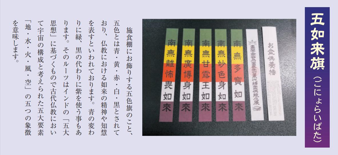 令和4年2月　挨拶